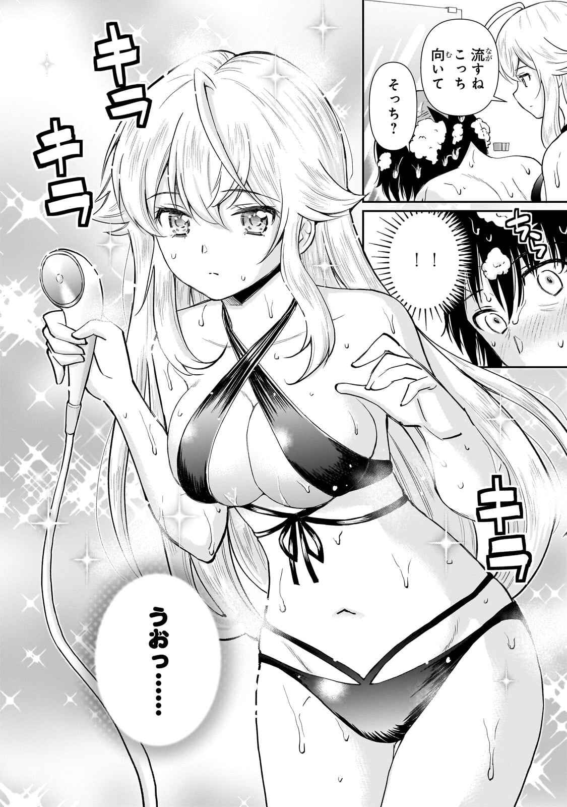 ISSHOU HATARAKITAKUNAI ORE GA, CLASSMATE NO DAININKI IDOL NI NATSUKARETARA (MANGA) Chap 37.2 - Pic 4