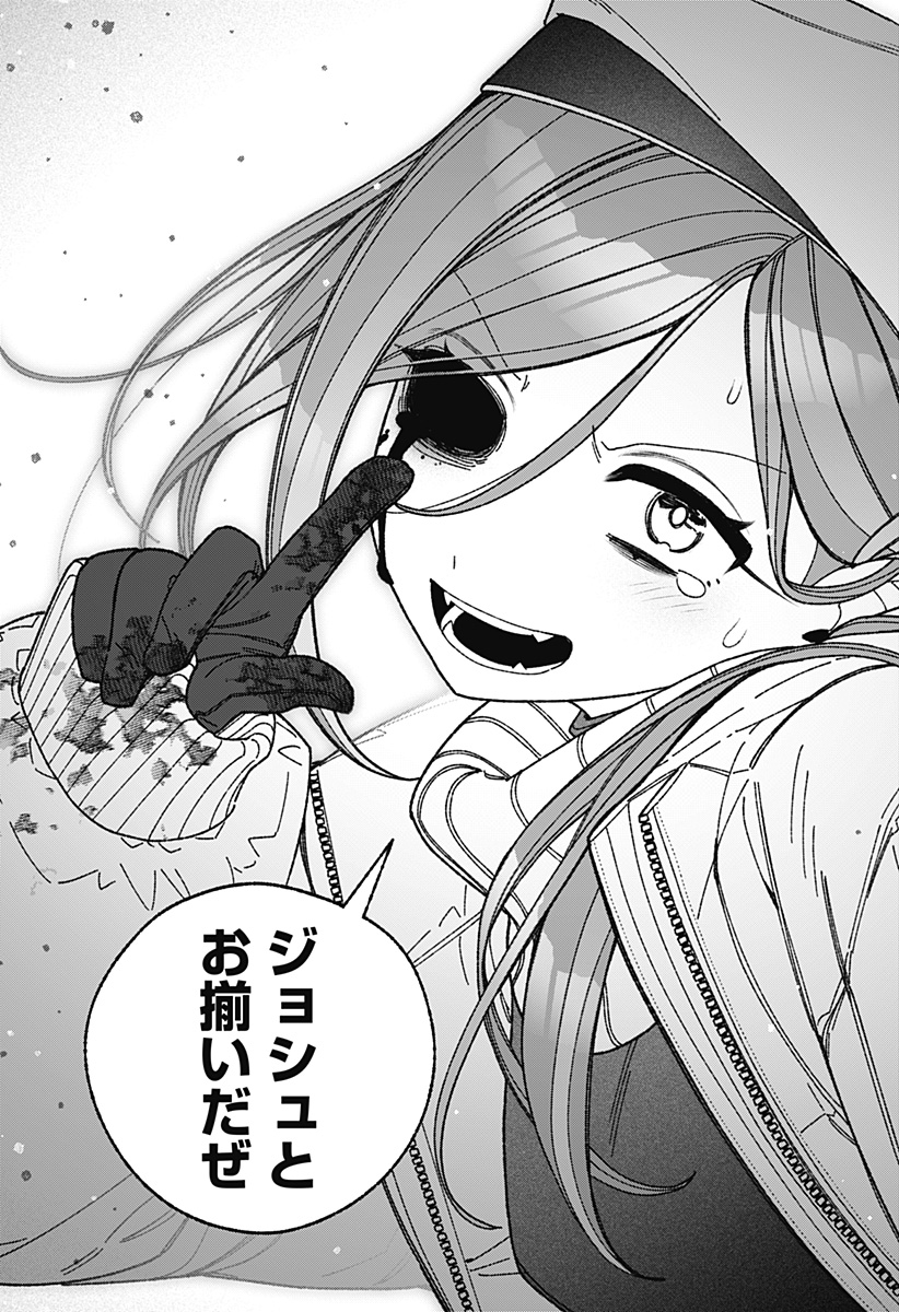 EXORCIST WO OTOSENAI Chap 128 - Pic 19