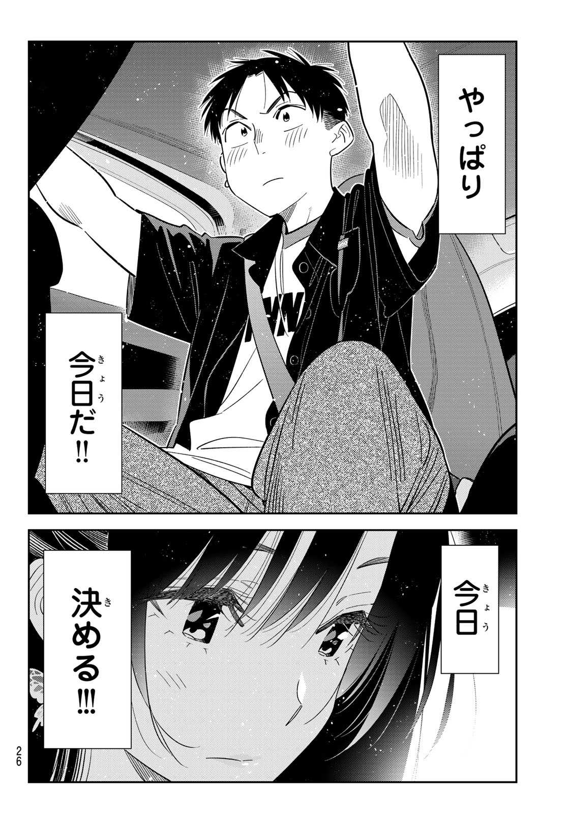 Rent A Girlfriend Chap 446 - Pic 14