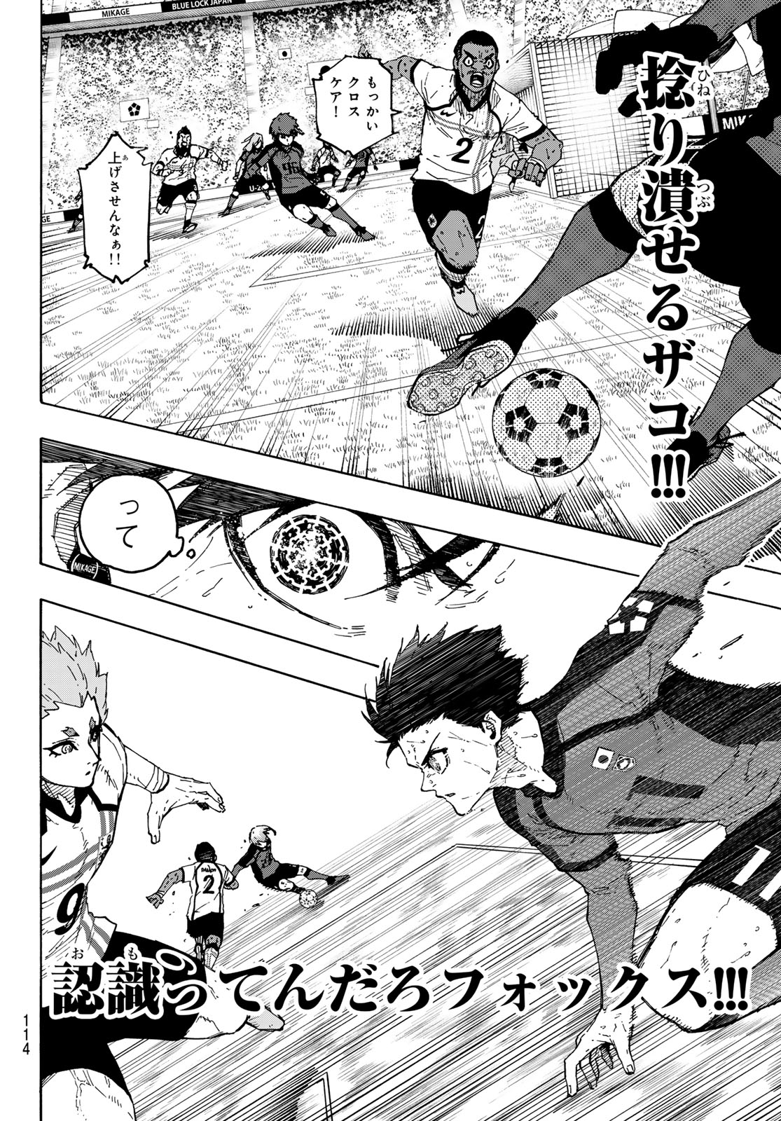 BLUE LOCK - RAW Chap 366 - Pic 4