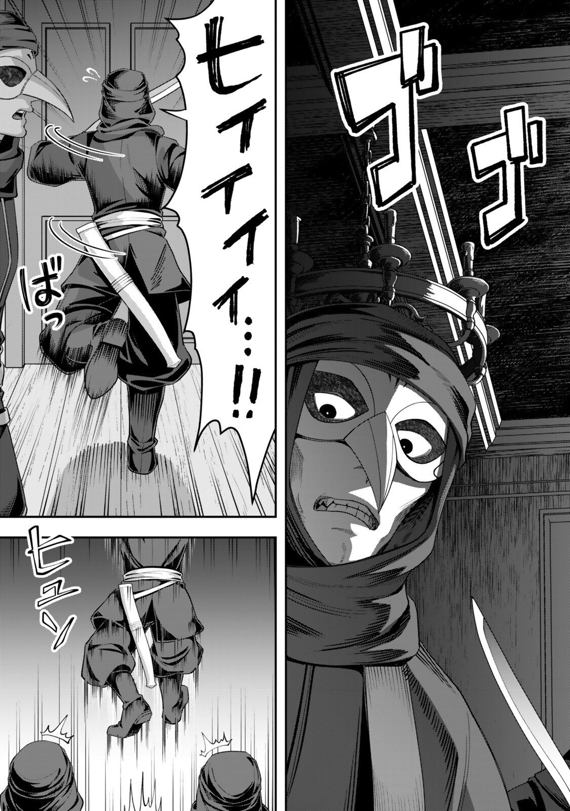 ZETTAI SHINANAI SUTERA HIME Chap 24.2 - Pic 10