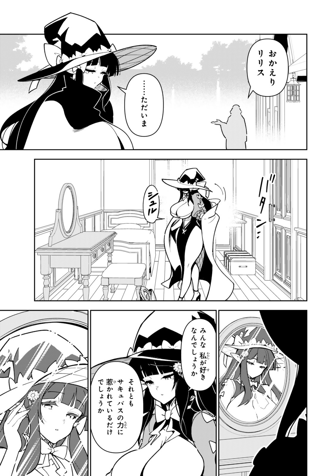 NAKAMA WO MAMOTTE SHINDARA NIJUUNEN GO NO ONAJI SEKAI NI UMAREKAWATTA KUDAN……DEMO ORE, TENSEI NIKAME NANDAKEDO? Chap 14.2 - Pic 8