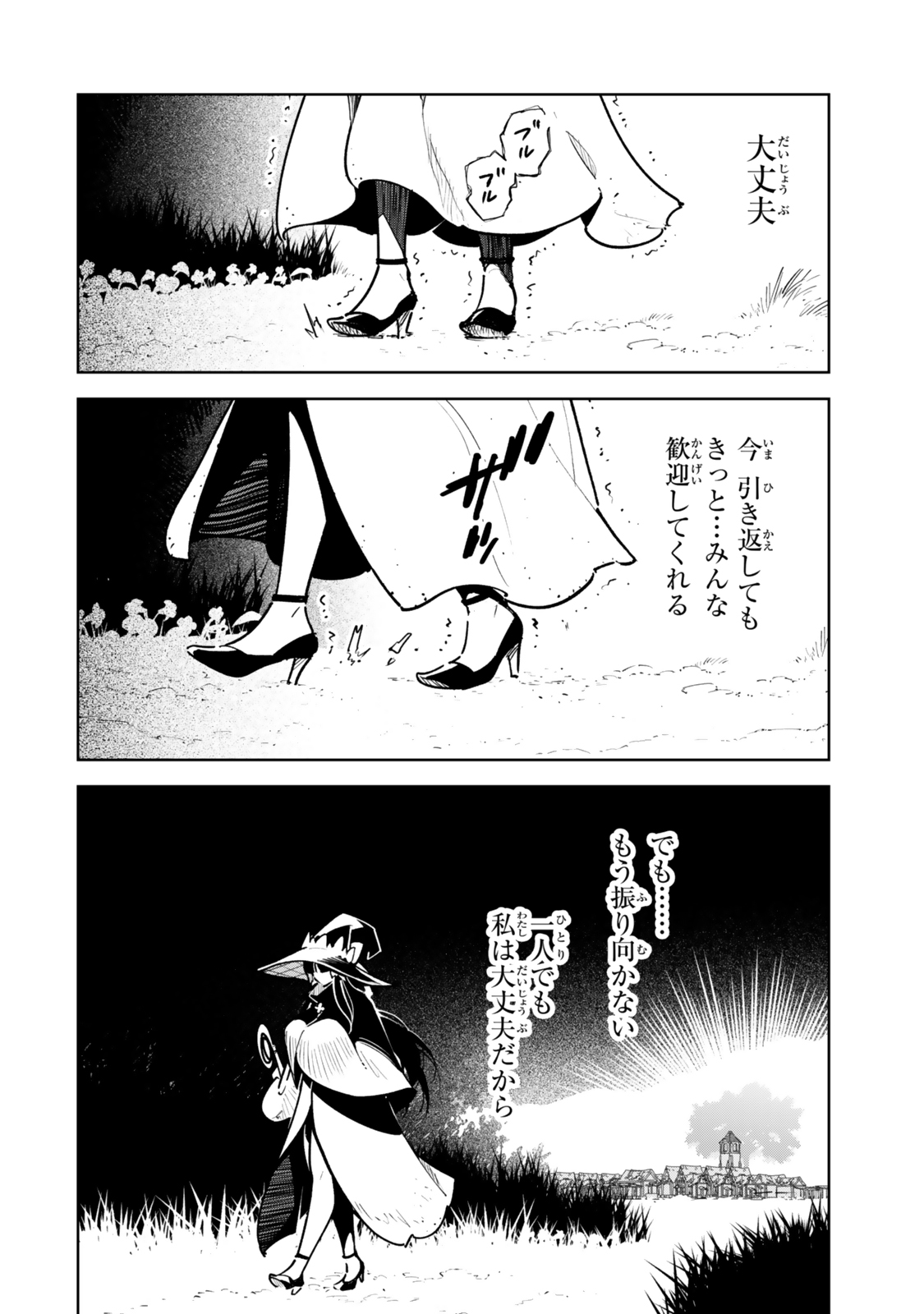 NAKAMA WO MAMOTTE SHINDARA NIJUUNEN GO NO ONAJI SEKAI NI UMAREKAWATTA KUDAN……DEMO ORE, TENSEI NIKAME NANDAKEDO? Chap 14.2 - Pic 23