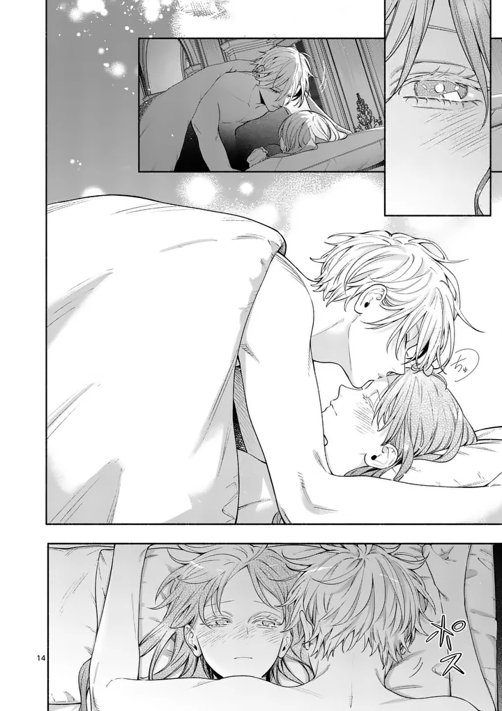 MOU KYOUMI GA NAI TO RIKONSARETA REIJOU NO IGAI TO TANOSHII SHINSEIKATSU - RAW Chap 33.2 - Pic 1
