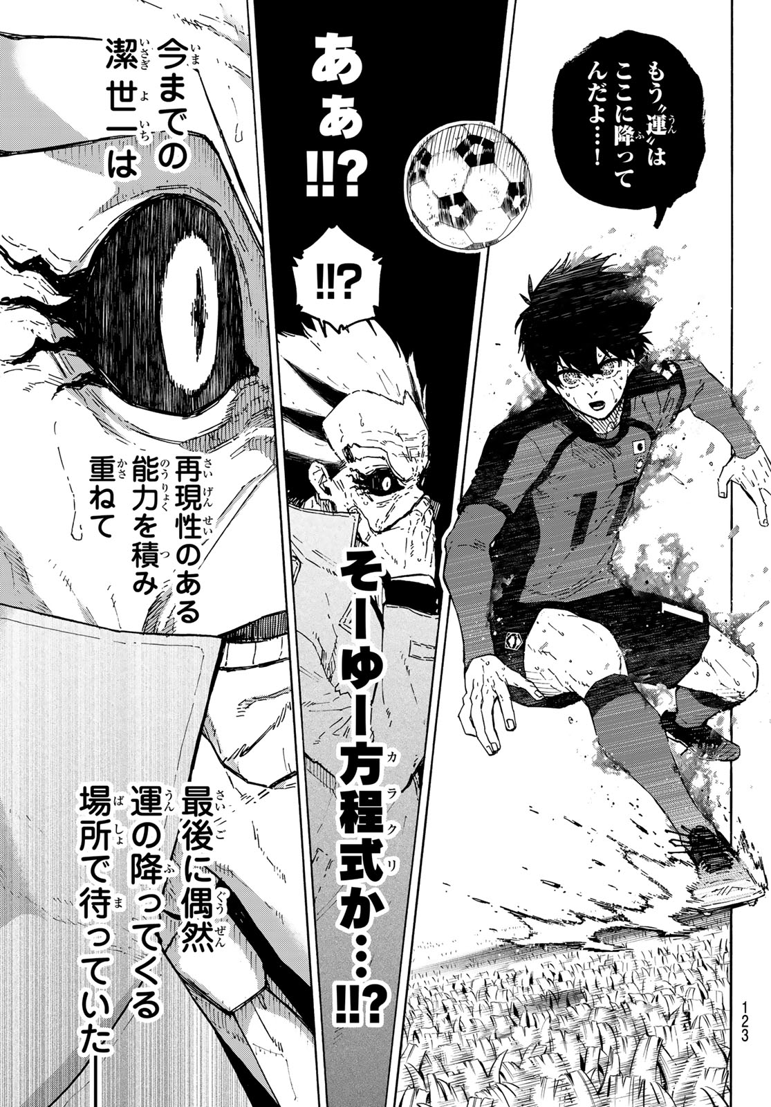 BLUE LOCK - RAW Chap 366 - Pic 13