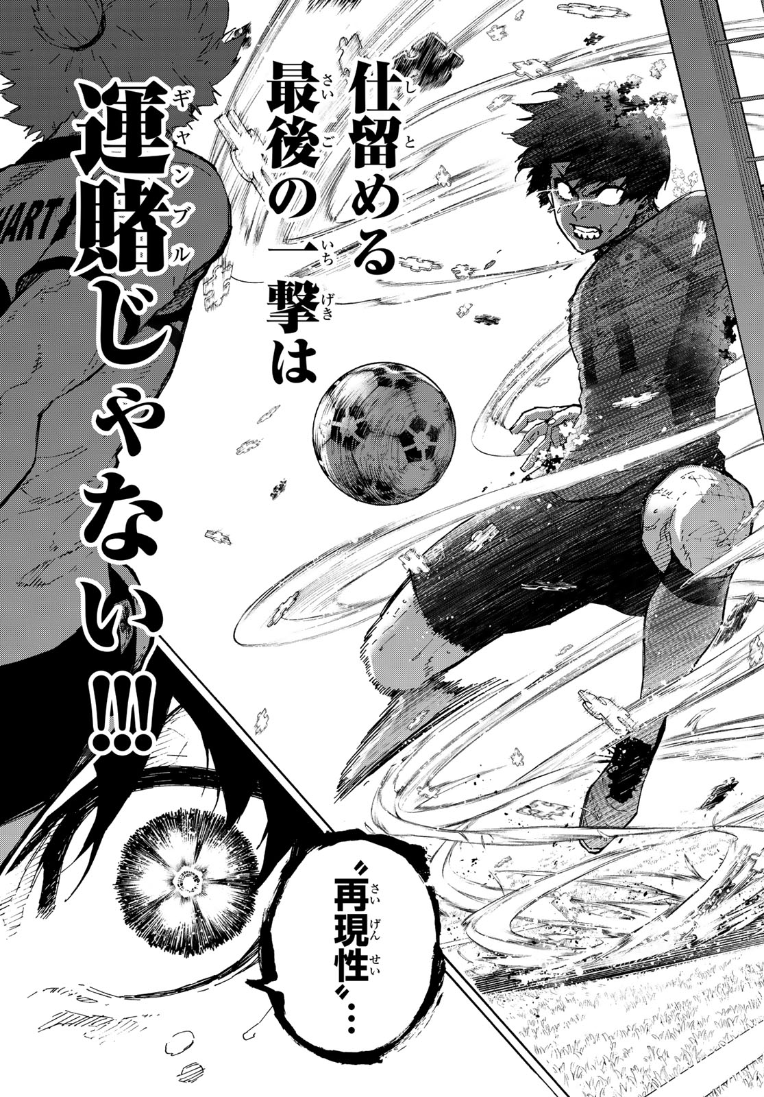 BLUE LOCK - RAW Chap 366 - Pic 15