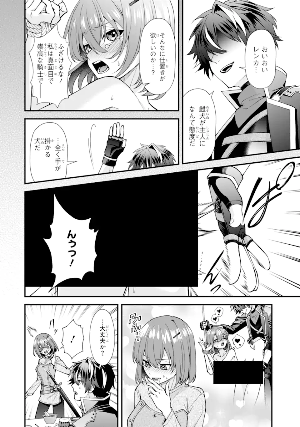 DOKU NO OU - SAIKYOU NO CHIKARA NI KAKUSEI SHITA ORE WA BIKITACHI WO SHITAGAE, HATSUJOU HAREM NO ARUJI TO NARU Chap 8.1 - Pic 6