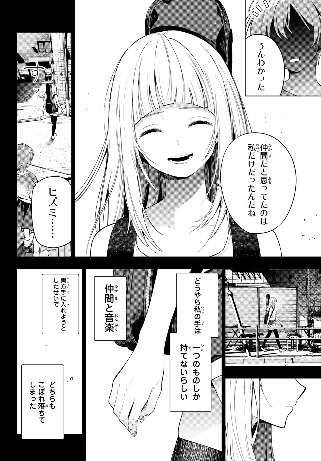 MAYONAKA HEART TUNE Chap 135 - Pic 18
