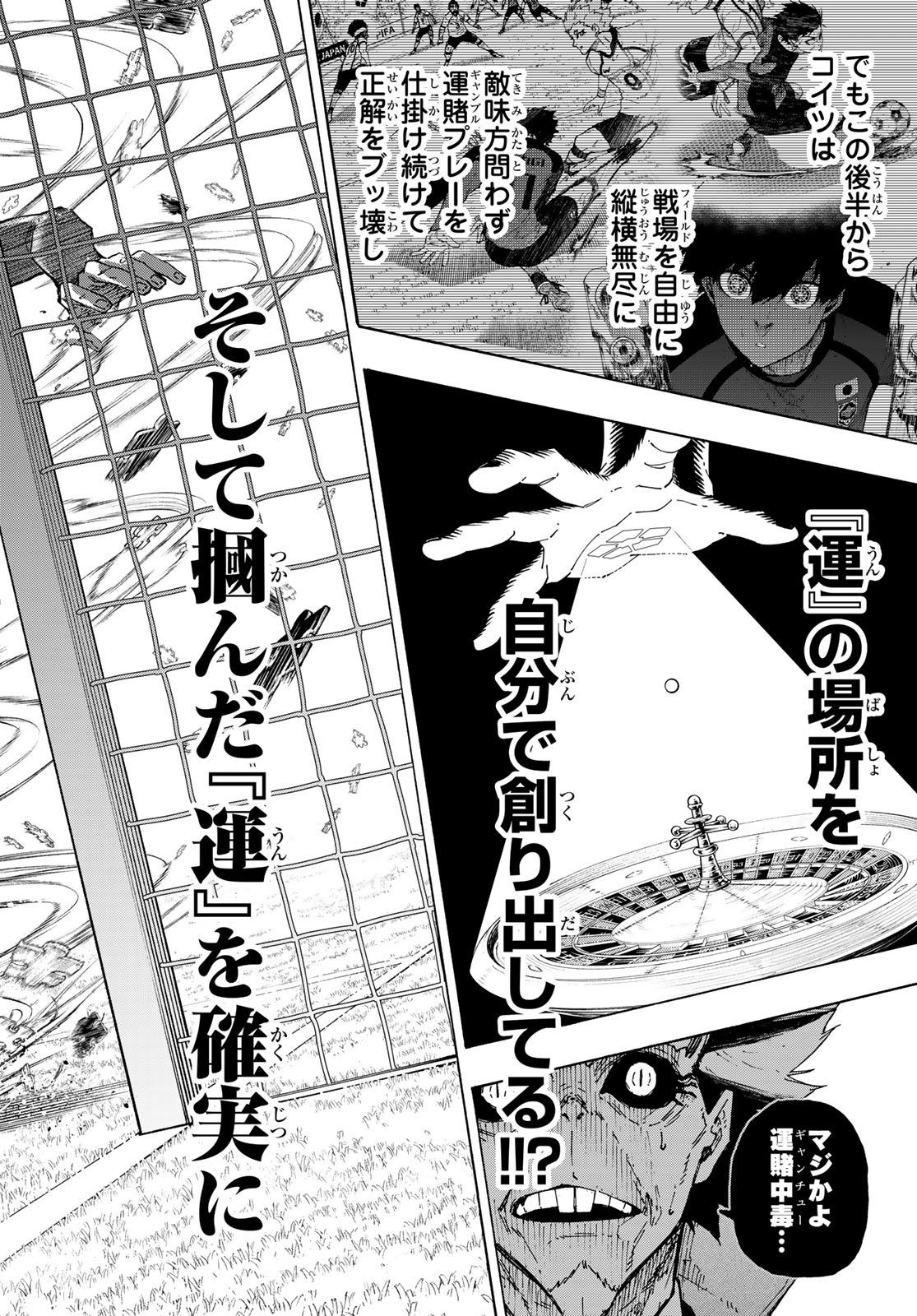 BLUE LOCK - RAW Chap 366 - Pic 14