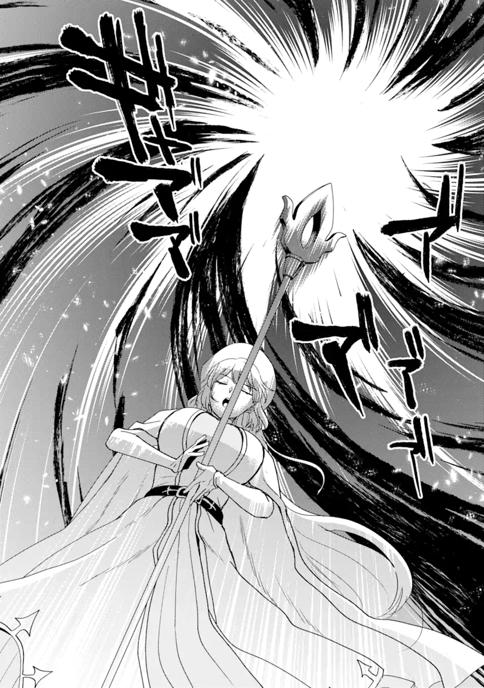 YUUSHA PARTY O TSUIHOU SARETA ORE DA GA, ORE KARA SUDATTE KURETA YOU DE URESHII....... NA NO DE DAI SEIJO, OMAE NI OTTE KITARARETE WA KOMARU NO DA GA? Chap 62.2 - Pic 11