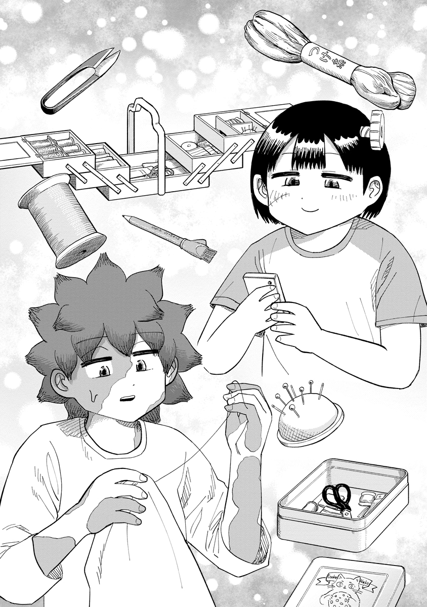 TSUKI IZURU MACHI NO HITOBITO Chap 39 - Pic 19