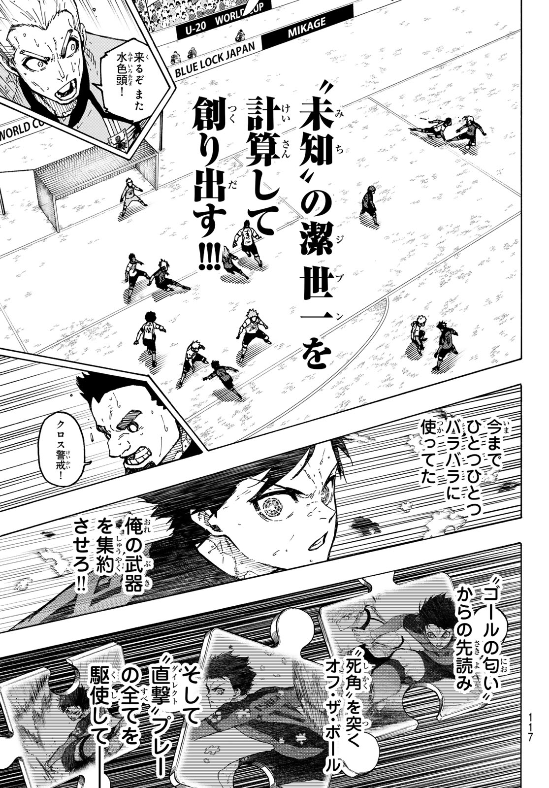 BLUE LOCK - RAW Chap 366 - Pic 7