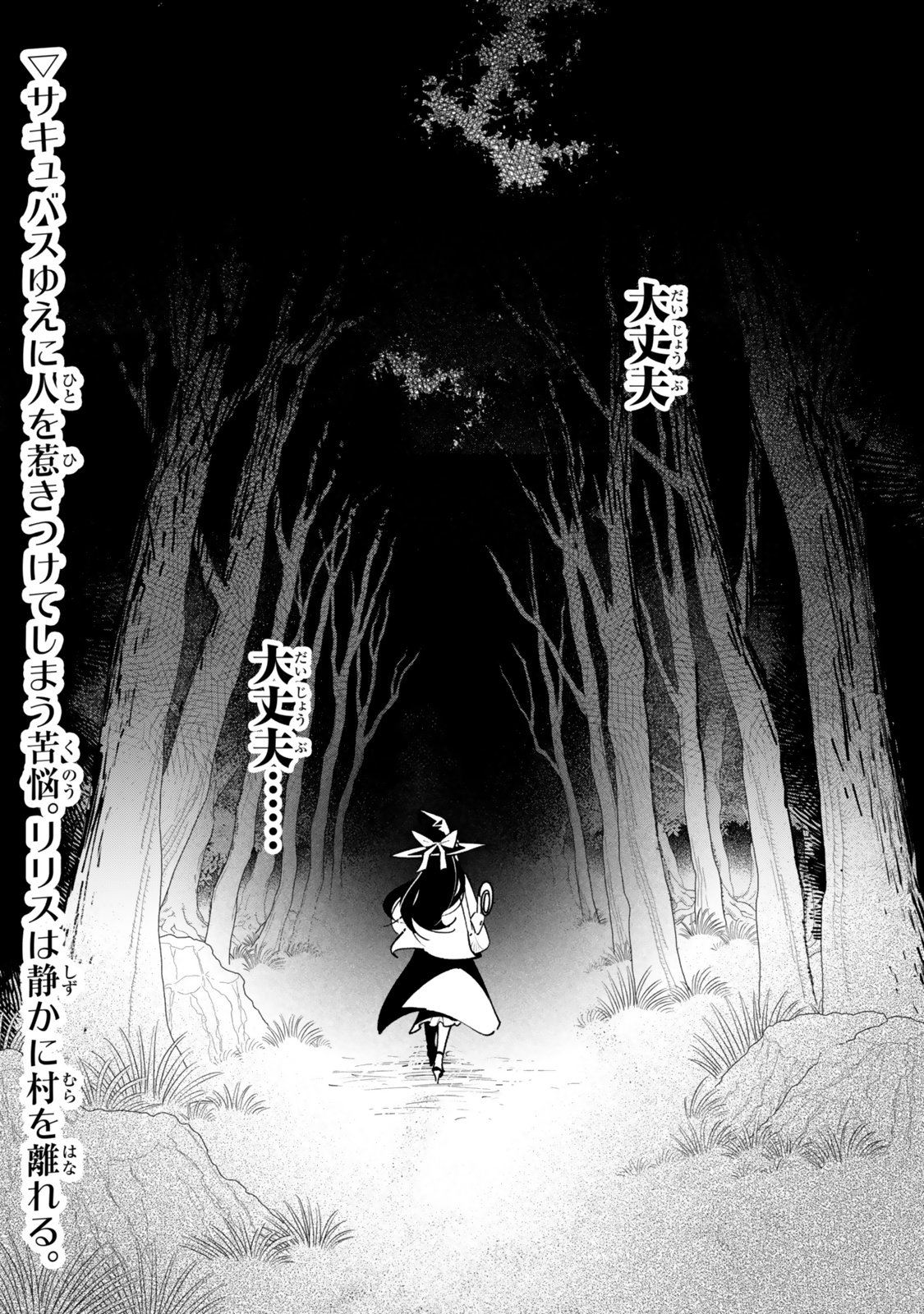 NAKAMA WO MAMOTTE SHINDARA NIJUUNEN GO NO ONAJI SEKAI NI UMAREKAWATTA KUDAN……DEMO ORE, TENSEI NIKAME NANDAKEDO? Chap 14.2 - Pic 24