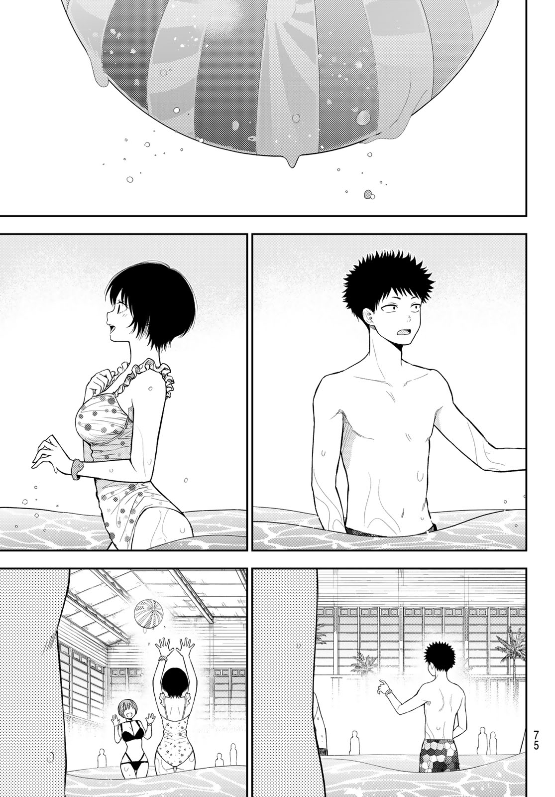 KUROIWA MEDAKA NI WATASHI NO KAWAII GA TSUUJINAI Chap 243 - Pic 13