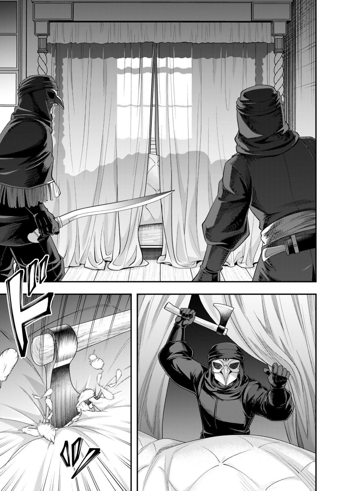 ZETTAI SHINANAI SUTERA HIME Chap 24.2 - Pic 6