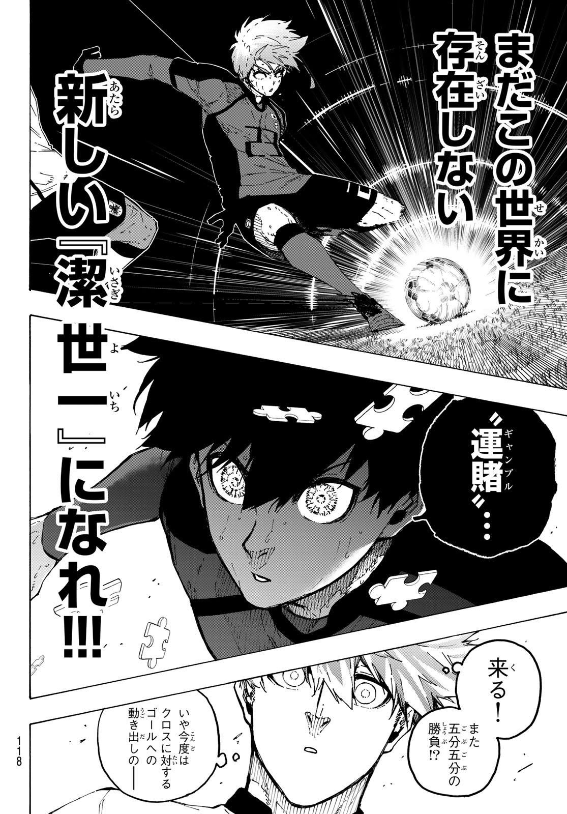 BLUE LOCK - RAW Chap 366 - Pic 8
