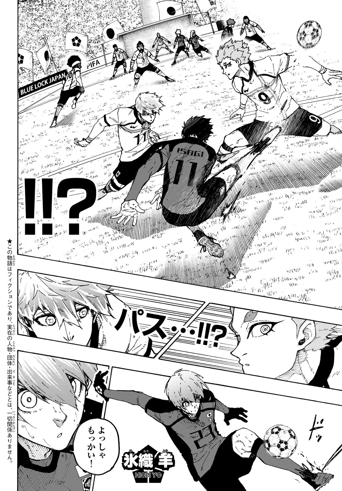 BLUE LOCK - RAW Chap 366 - Pic 2