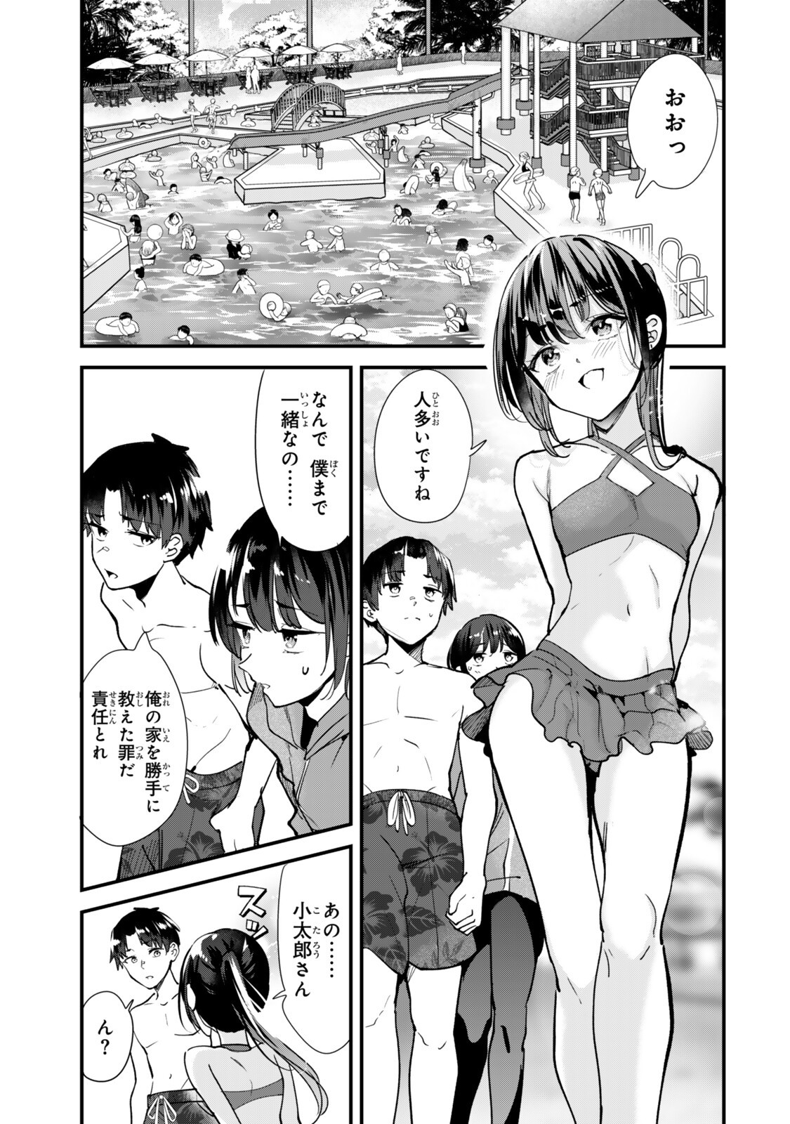 WHEN TRYING TO GET BACK AT THE HOMETOWN BULLIES, ANOTHER BATTLE BEGAN Chap 90.1 - Pic 5