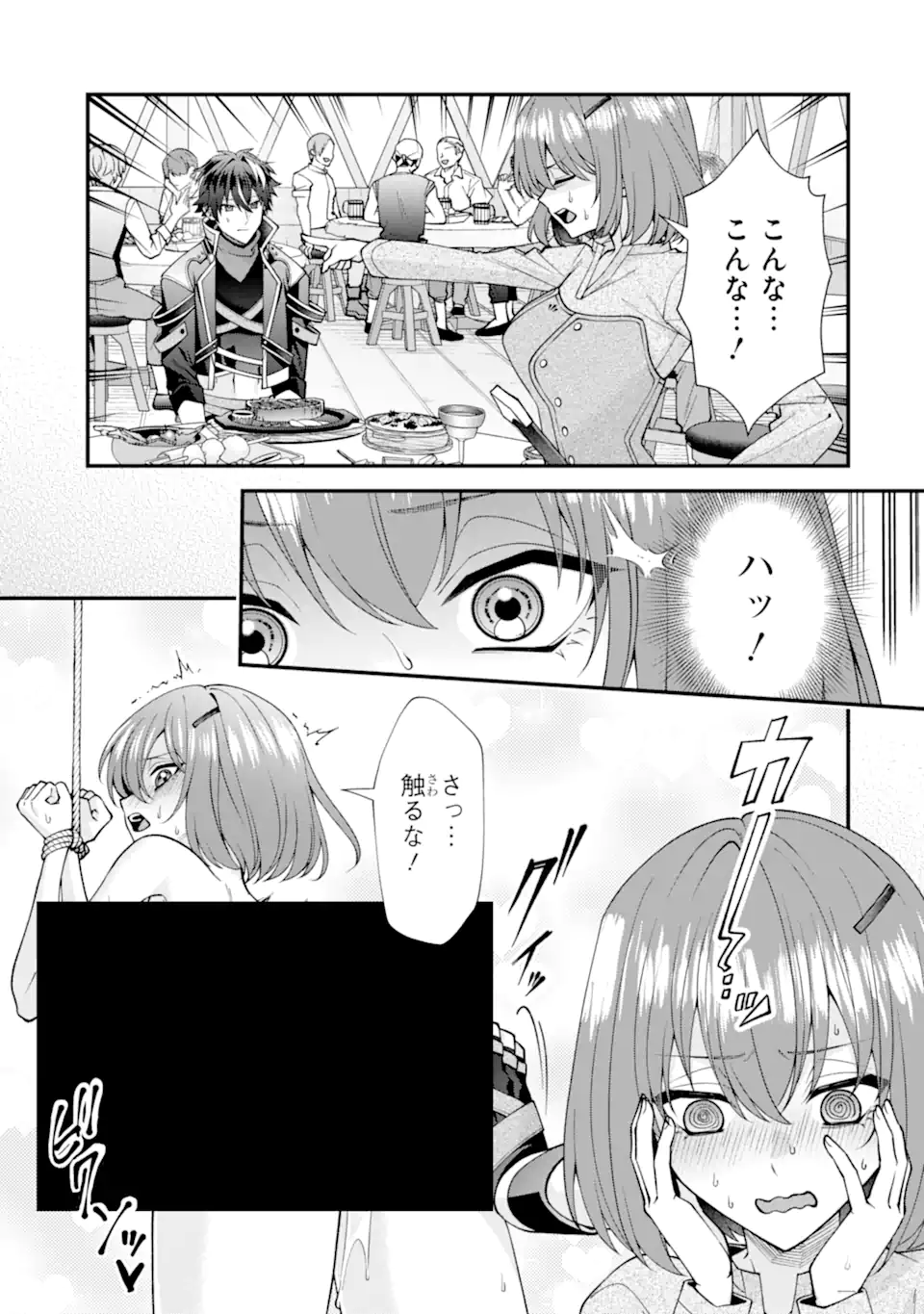 DOKU NO OU - SAIKYOU NO CHIKARA NI KAKUSEI SHITA ORE WA BIKITACHI WO SHITAGAE, HATSUJOU HAREM NO ARUJI TO NARU Chap 8.1 - Pic 5