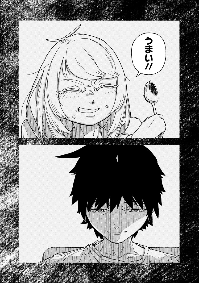 TENGAI NO VAULT Chap 10 - Pic 6
