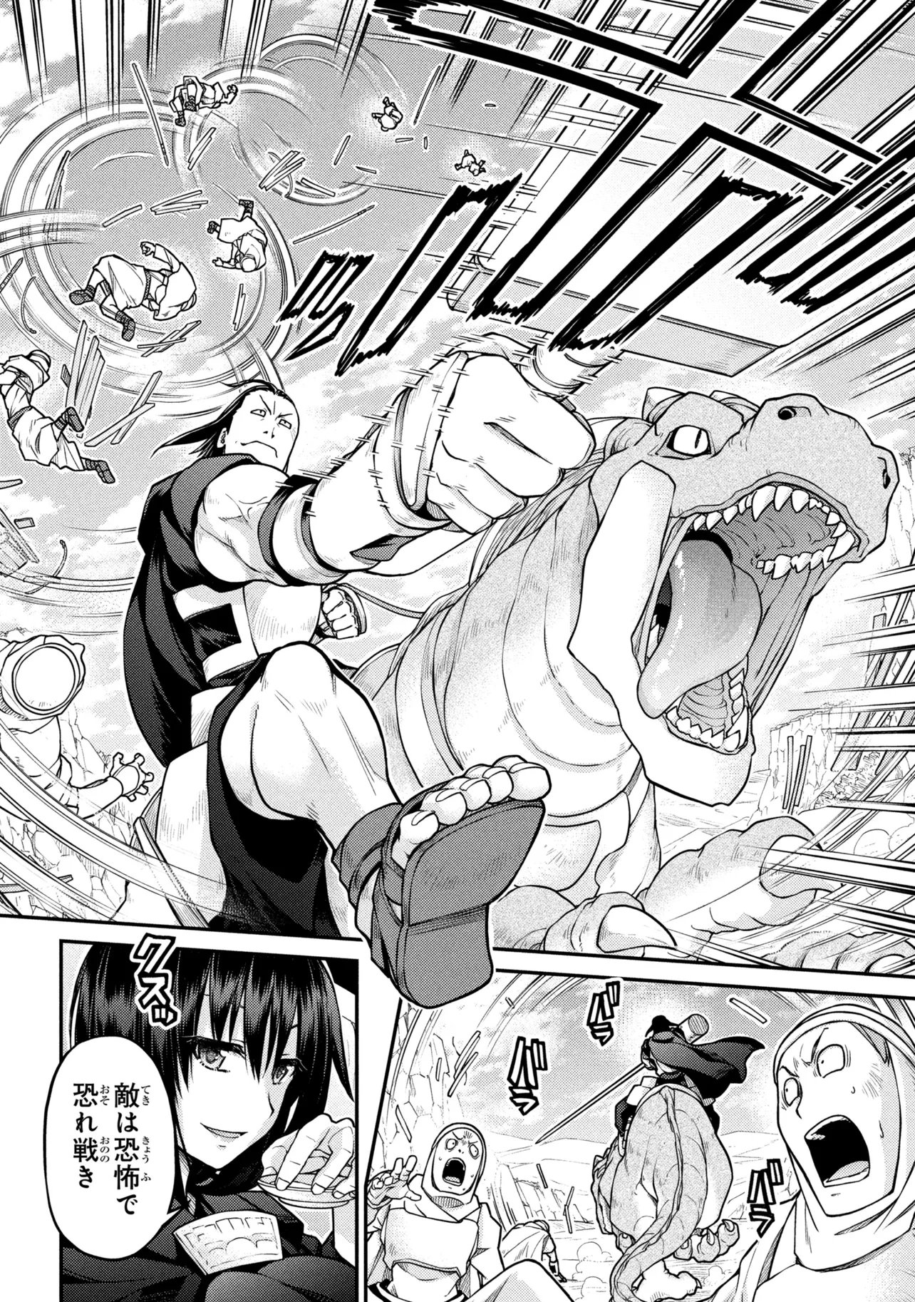 Otherworld Nation Founding Chronicles (Manga) Chap 82 - Pic 14