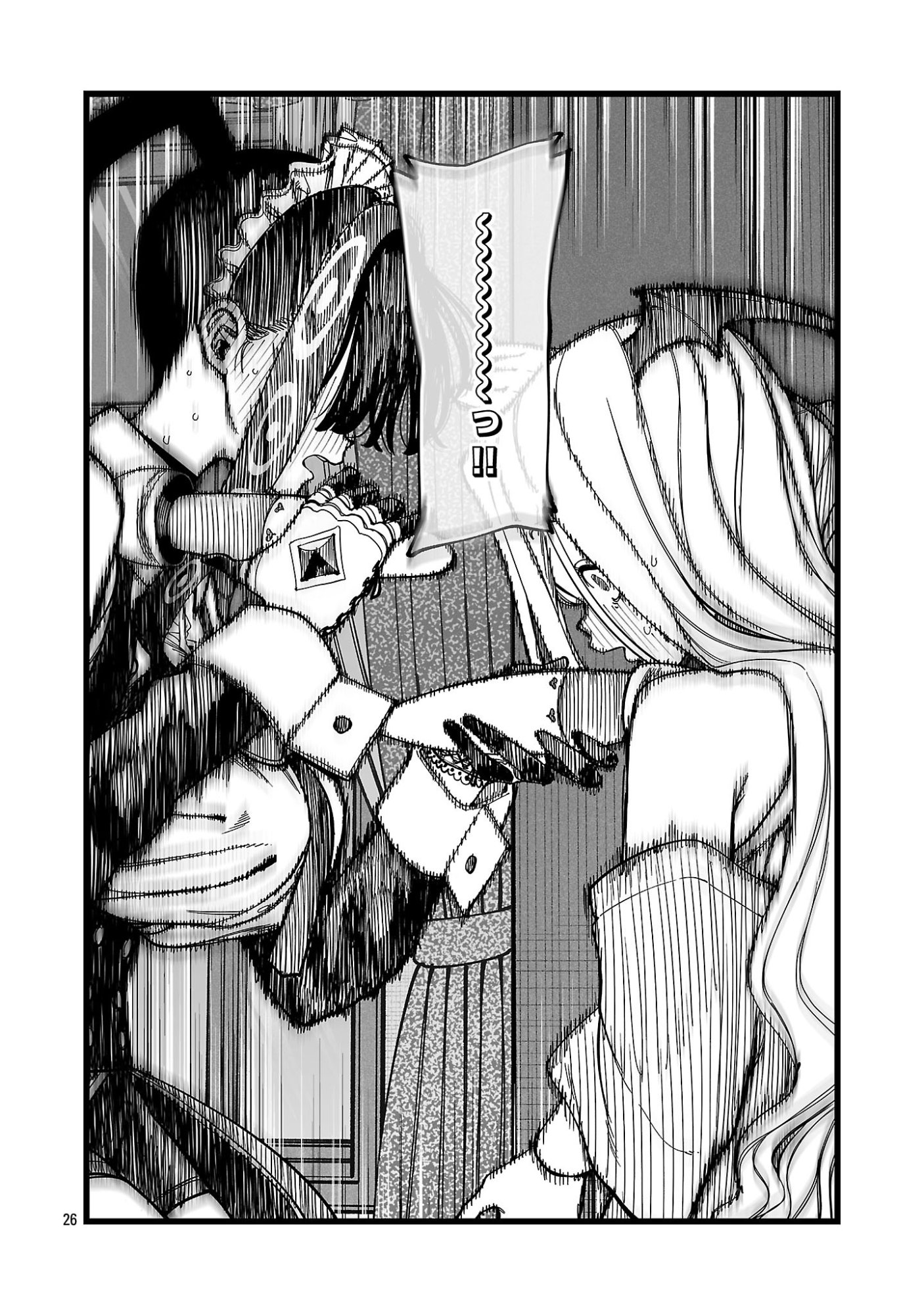 TSUIHOU SOURYO NO KENJA TIME Chap 23.2 - Pic 11