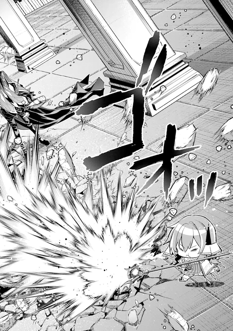 SENMETSU MADOU NO SAIKYOU KENJA - MUSAI NO KENJA, MADOU O KIWAME SAIKYOU E ITARU (MANGA) Chap 32.4 - Pic 9