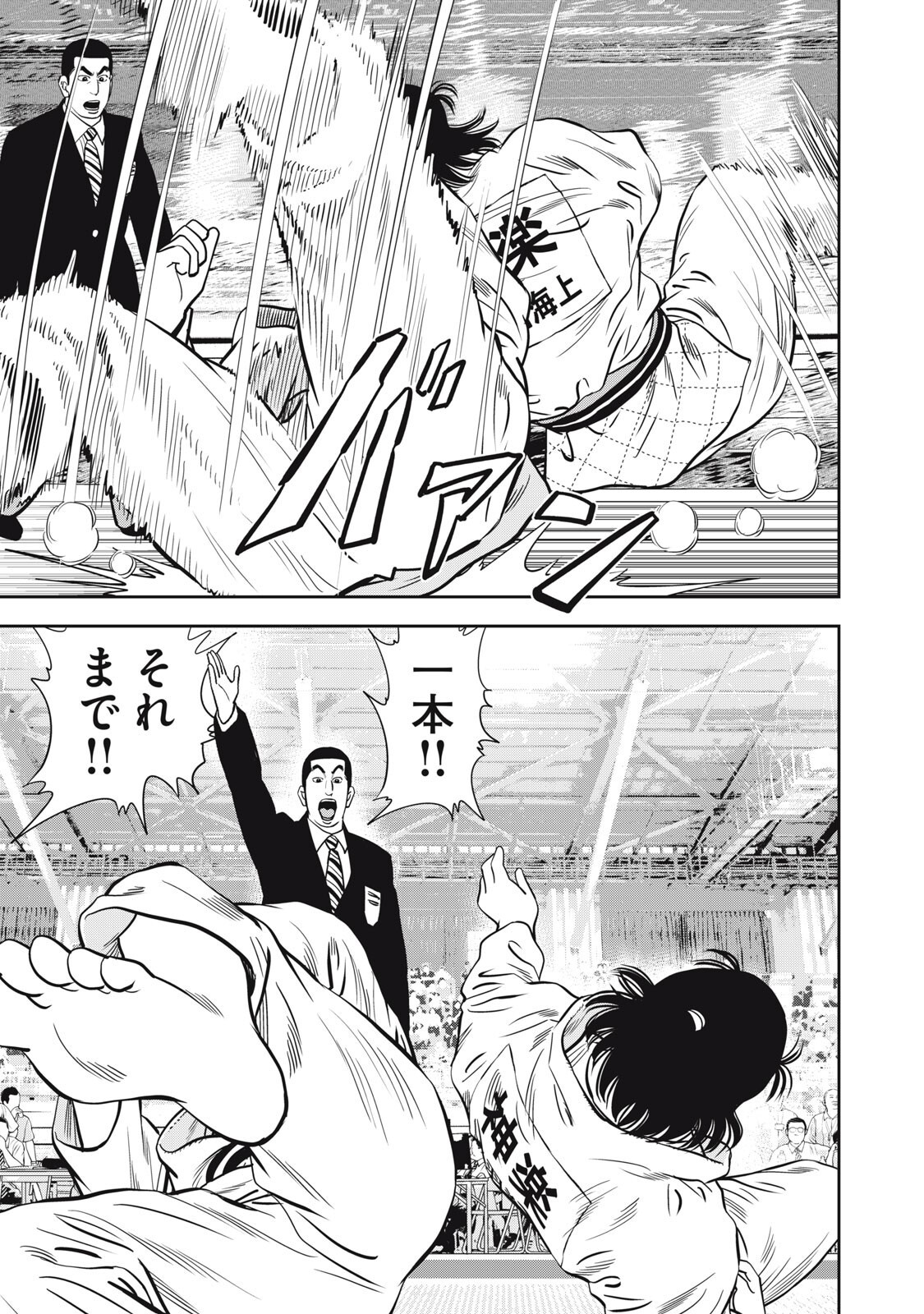 JJM - JOSHI JUDOUBU MONOGATARI SHAKAIJINHEN Chap 57 - Pic 17