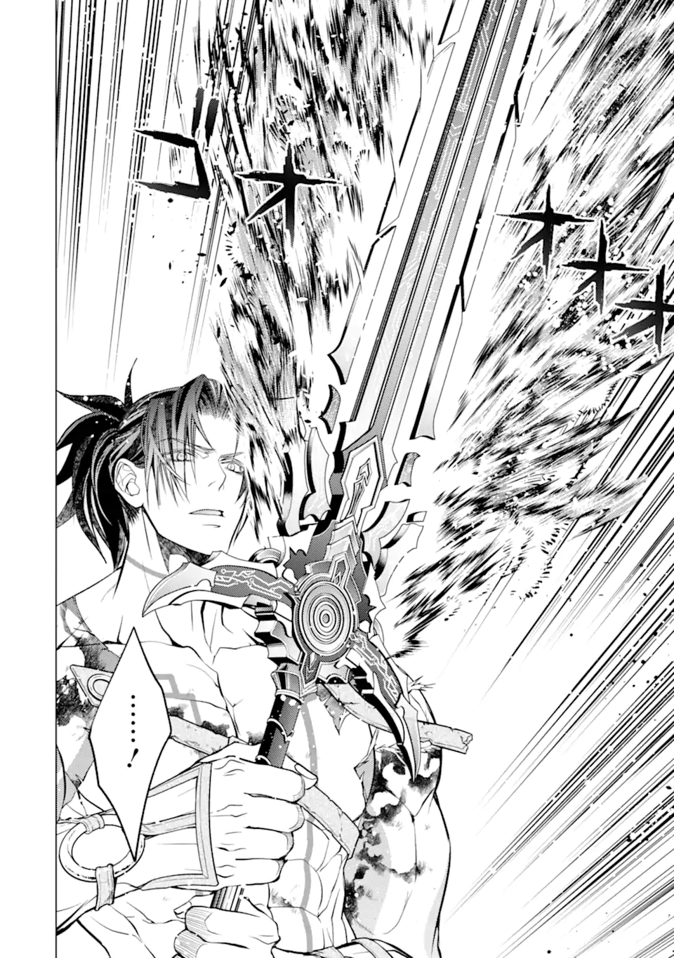 SENMETSU MADOU NO SAIKYOU KENJA - MUSAI NO KENJA, MADOU O KIWAME SAIKYOU E ITARU (MANGA) Chap 32.4 - Pic 3