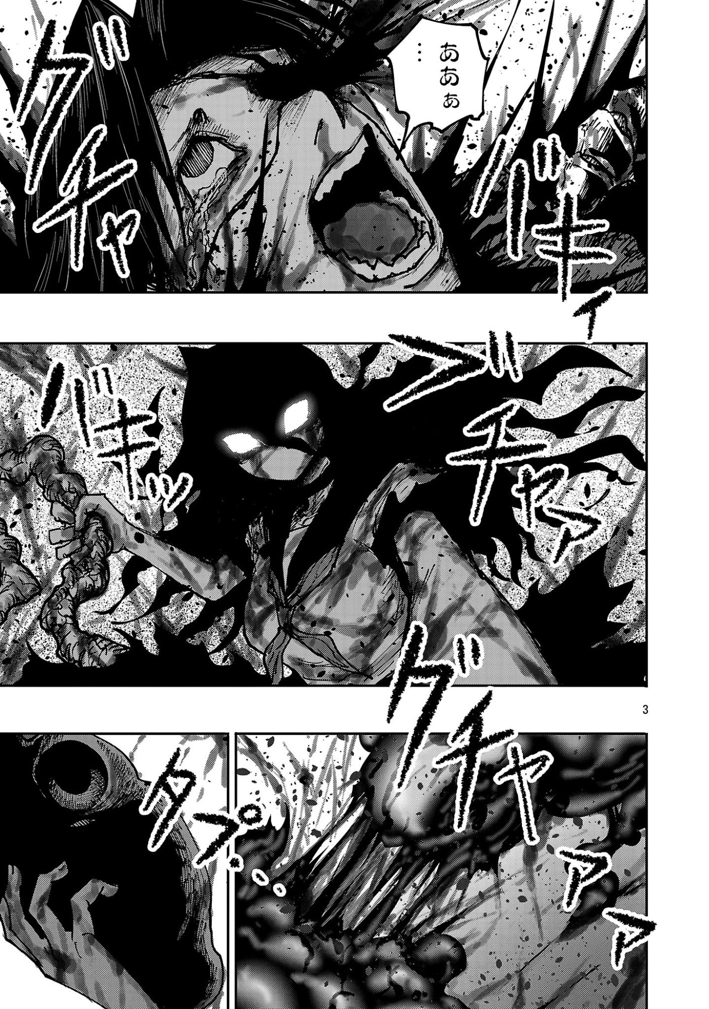 SHOUJO WA ISEKAI DE 