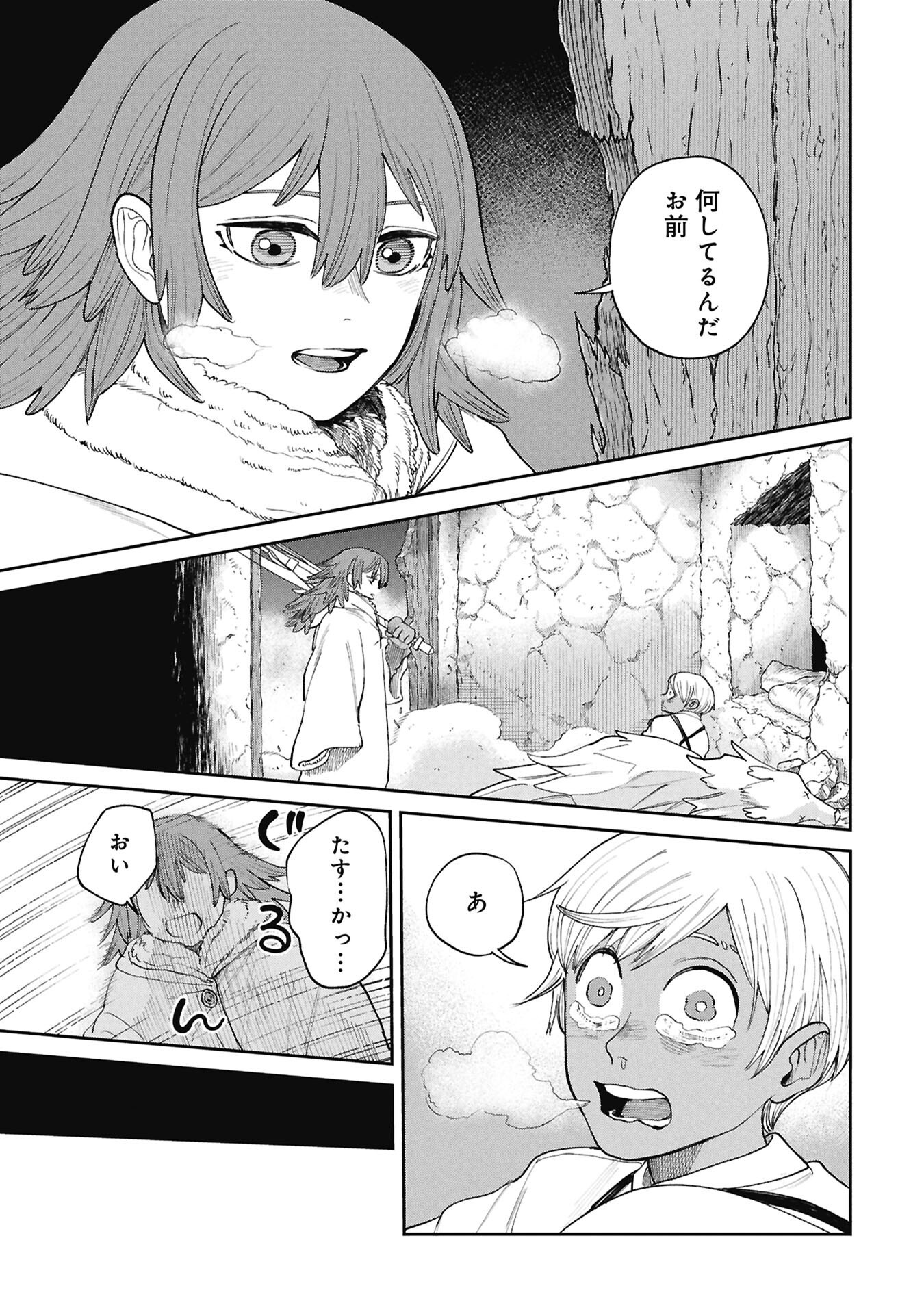 SHITAI KATSUGI NO NEMU Chap 17.25 - Pic 7