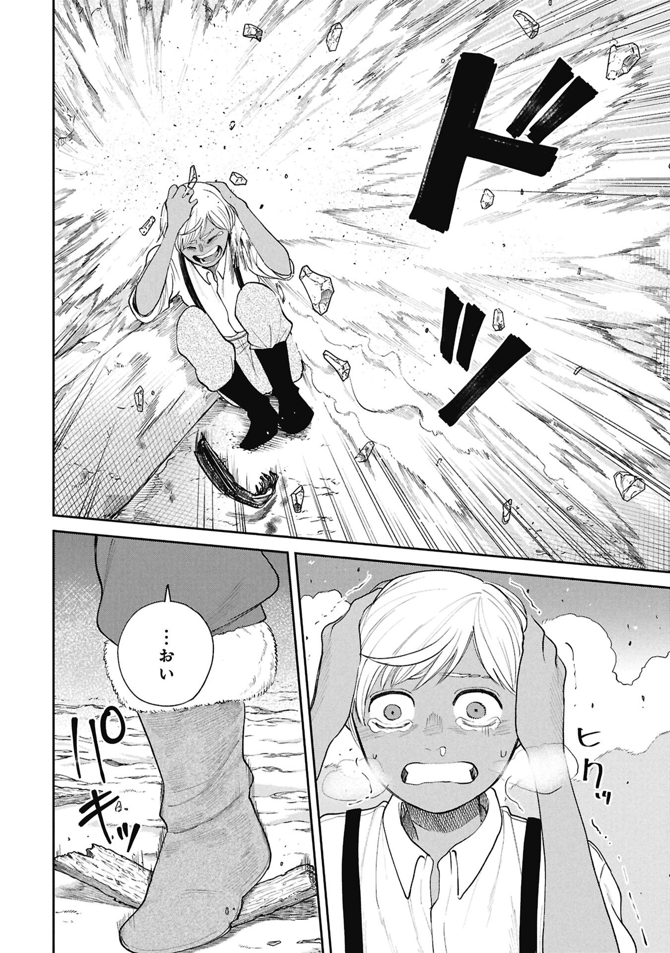 SHITAI KATSUGI NO NEMU Chap 17.25 - Pic 6