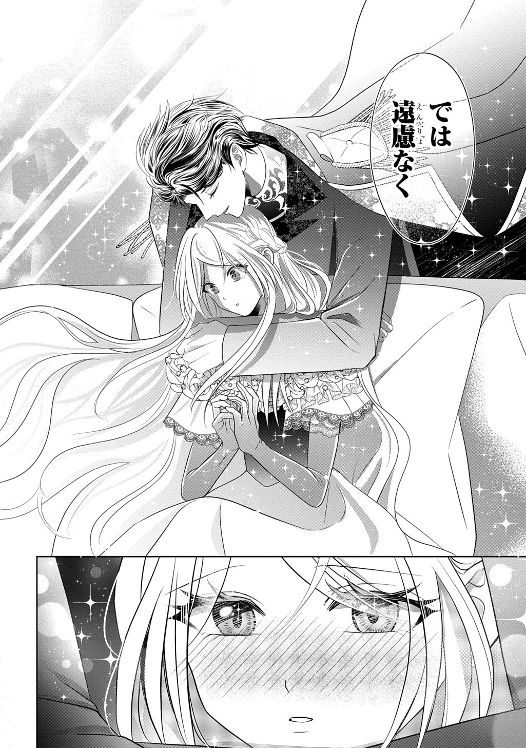 KISHIDANCHOU! WATASHI WA FUSHINSHA DEWA ARIMASEN! MASHITE, KONYAKUSHA NI NANTE NAREMASEN! Chap 9 - Pic 8
