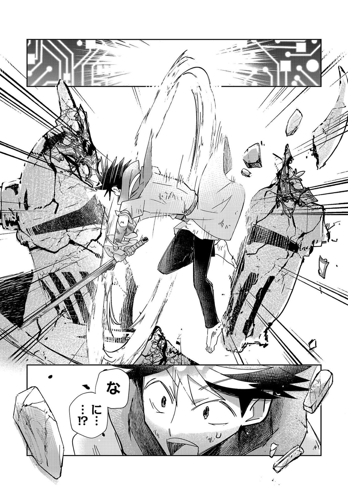 ARCADIA SERVICE KAISHI KARA SAN NEN, IMASARA HAJIMERU KASO SEKAI KORYAKU Chap 17 - Pic 16