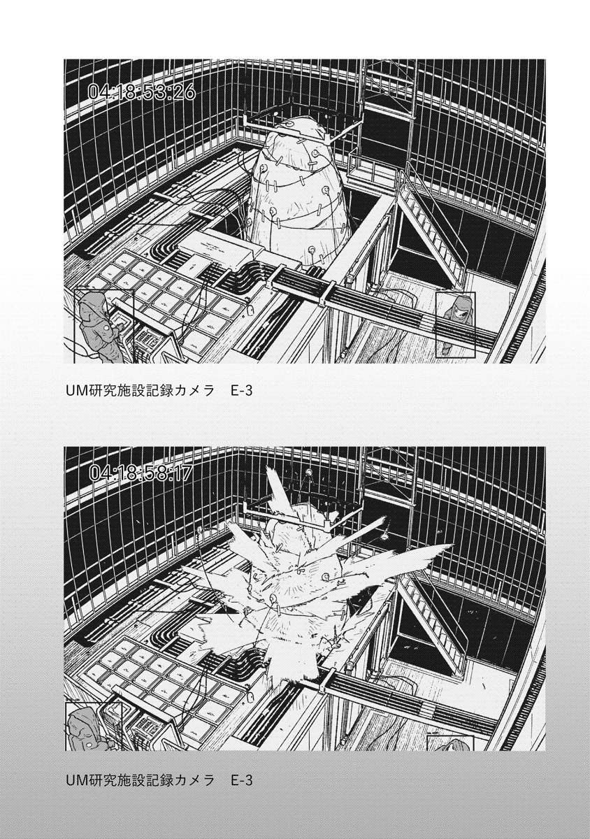 TENGAI NO VAULT Chap 10 - Pic 12