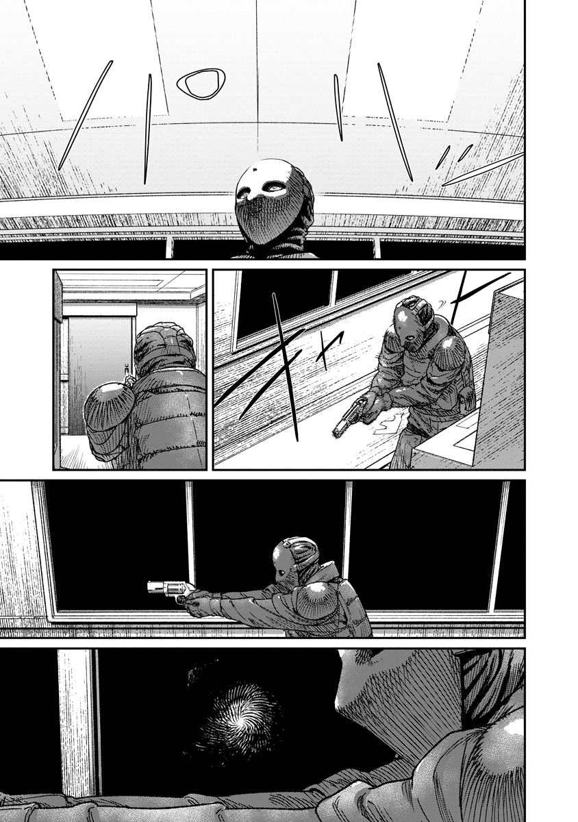 TENGAI NO VAULT Chap 10 - Pic 17