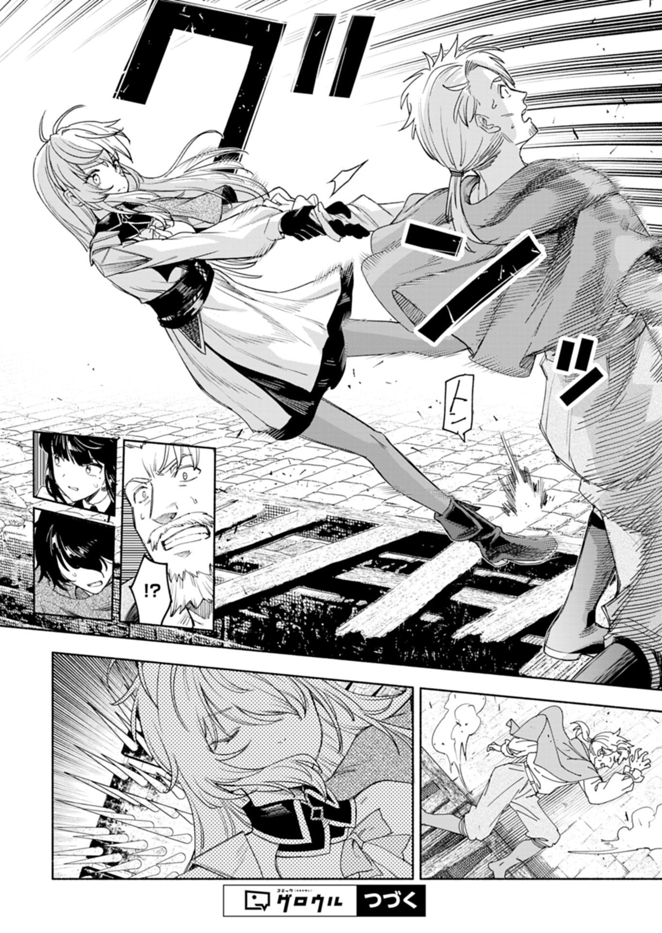 HAGUREMONO TACHI NO MAOJO KAITAKUKI Chap 2.1 - Pic 14