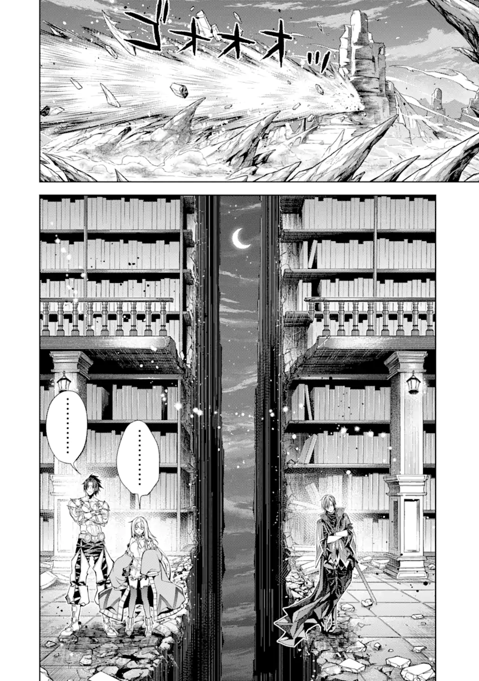 SENMETSU MADOU NO SAIKYOU KENJA - MUSAI NO KENJA, MADOU O KIWAME SAIKYOU E ITARU (MANGA) Chap 32.4 - Pic 11