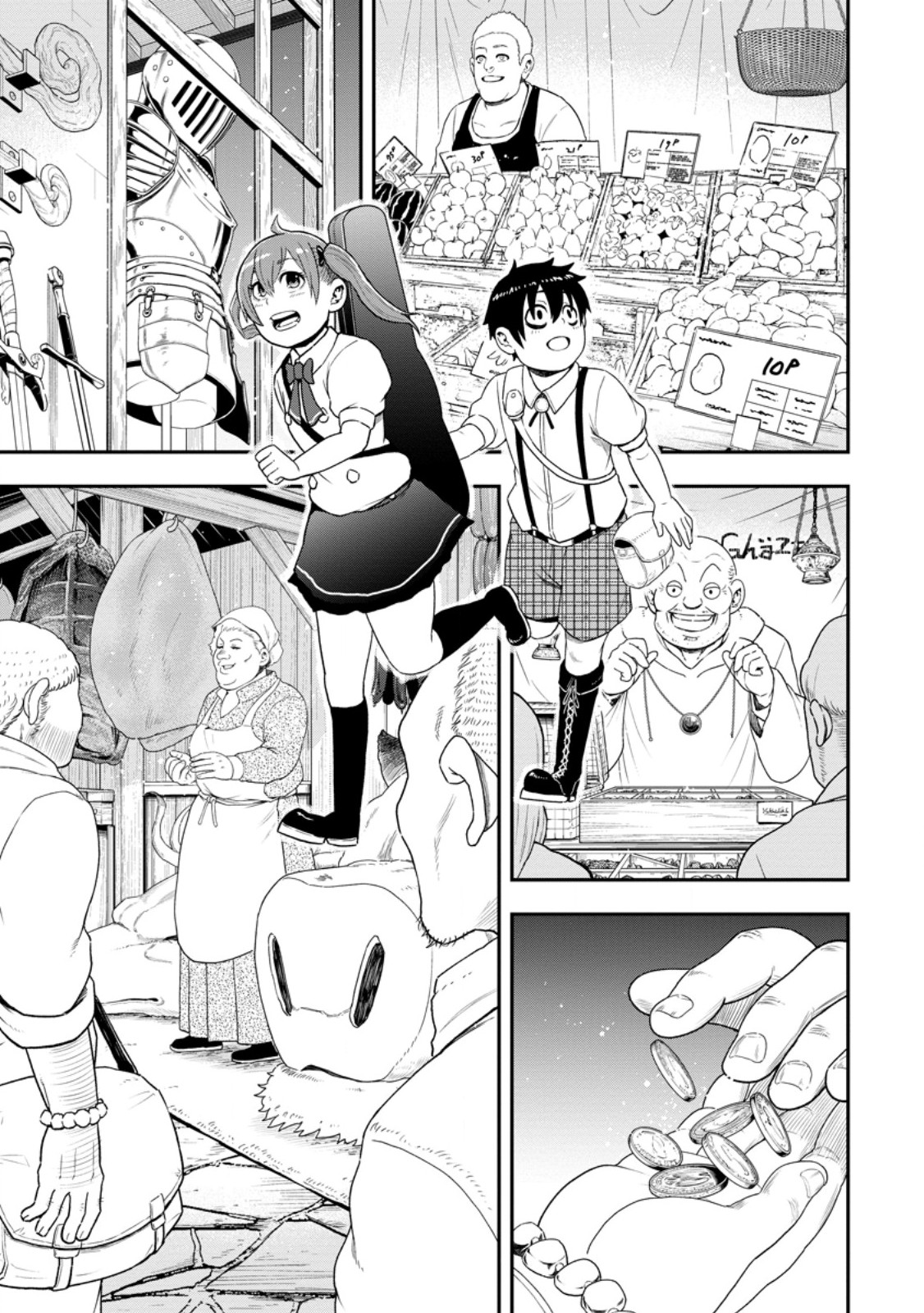 ZATSUYO FUYO JUTSU SHI GA JIBUN NO SAIKYO NI KIZUKU MADE MEIWAKU WO KAKENAI YO NI SHITEKIMASHITAGA, TSUIHO SARETANODE SUKI NI IKIRU KOTO NI SHIMASHITA Chap 59.1 - Pic 5