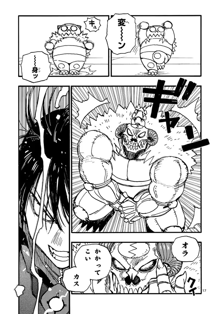 RAIRAIRAI Chap 53.2 - Pic 5