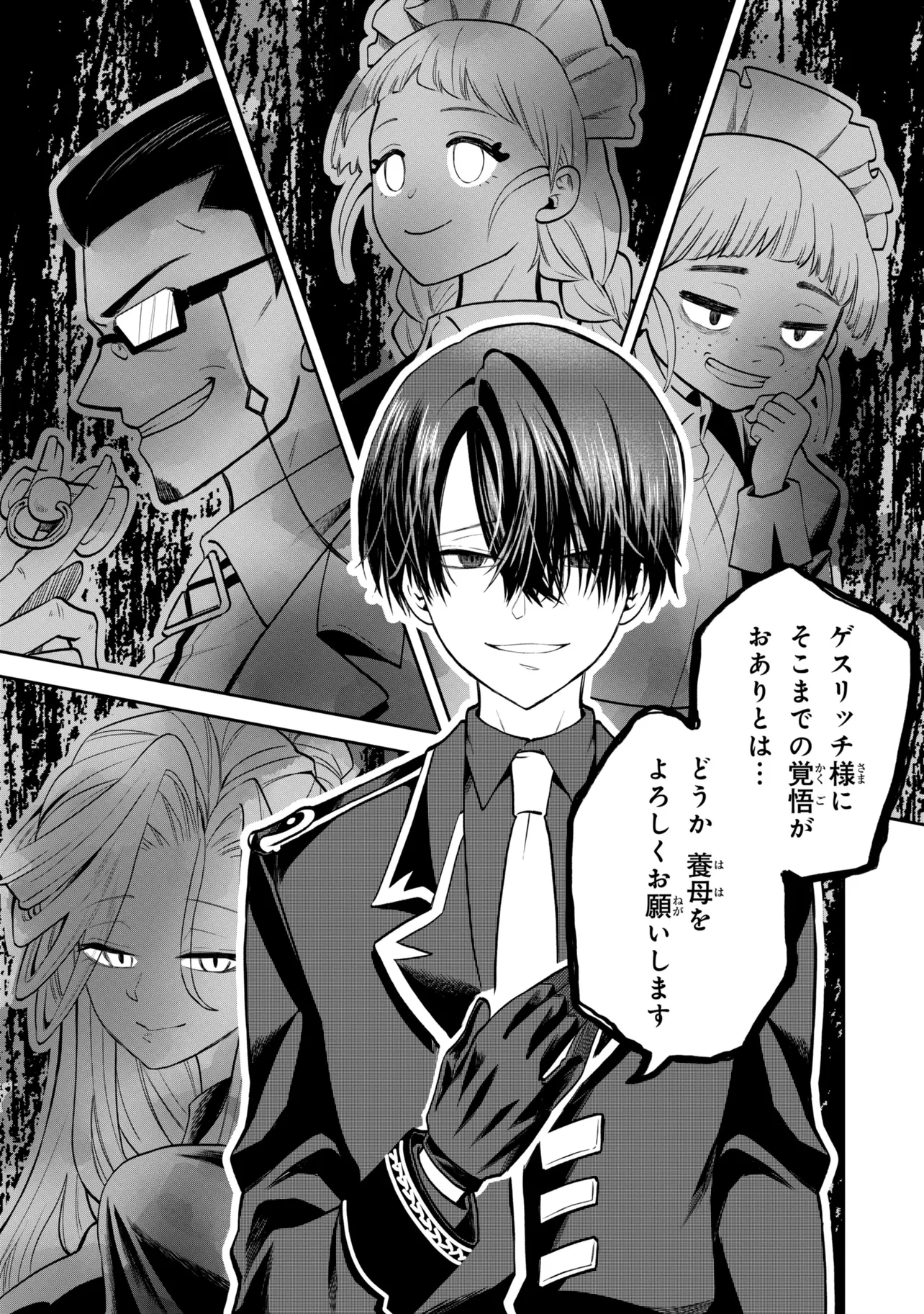 THE RISING OF THE COMMONER-ORIGIN OFFICER: BEAT UP ALL THE INCOMPETENT NOBLE SUPERIORS! Chap 33.2 - Pic 11