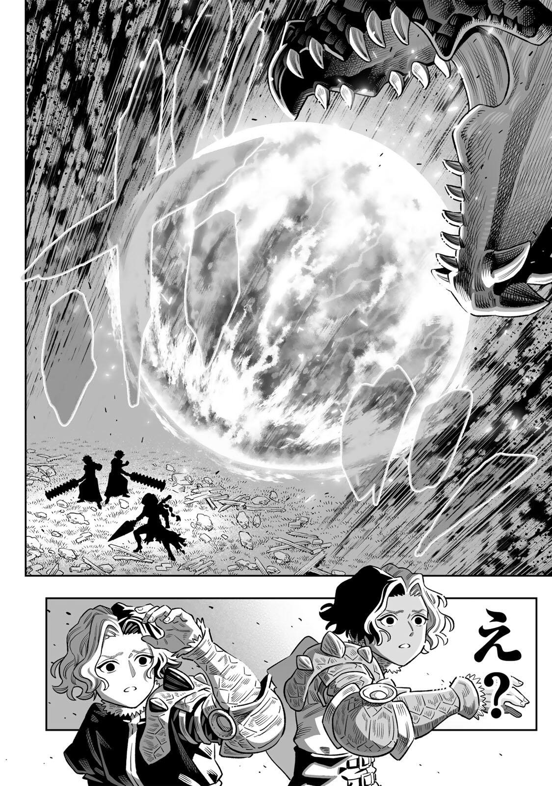 SAIJAKU NA BOKU WA “KABE NUKE BUG” DE NARIAGARU Chap 86 - Pic 18