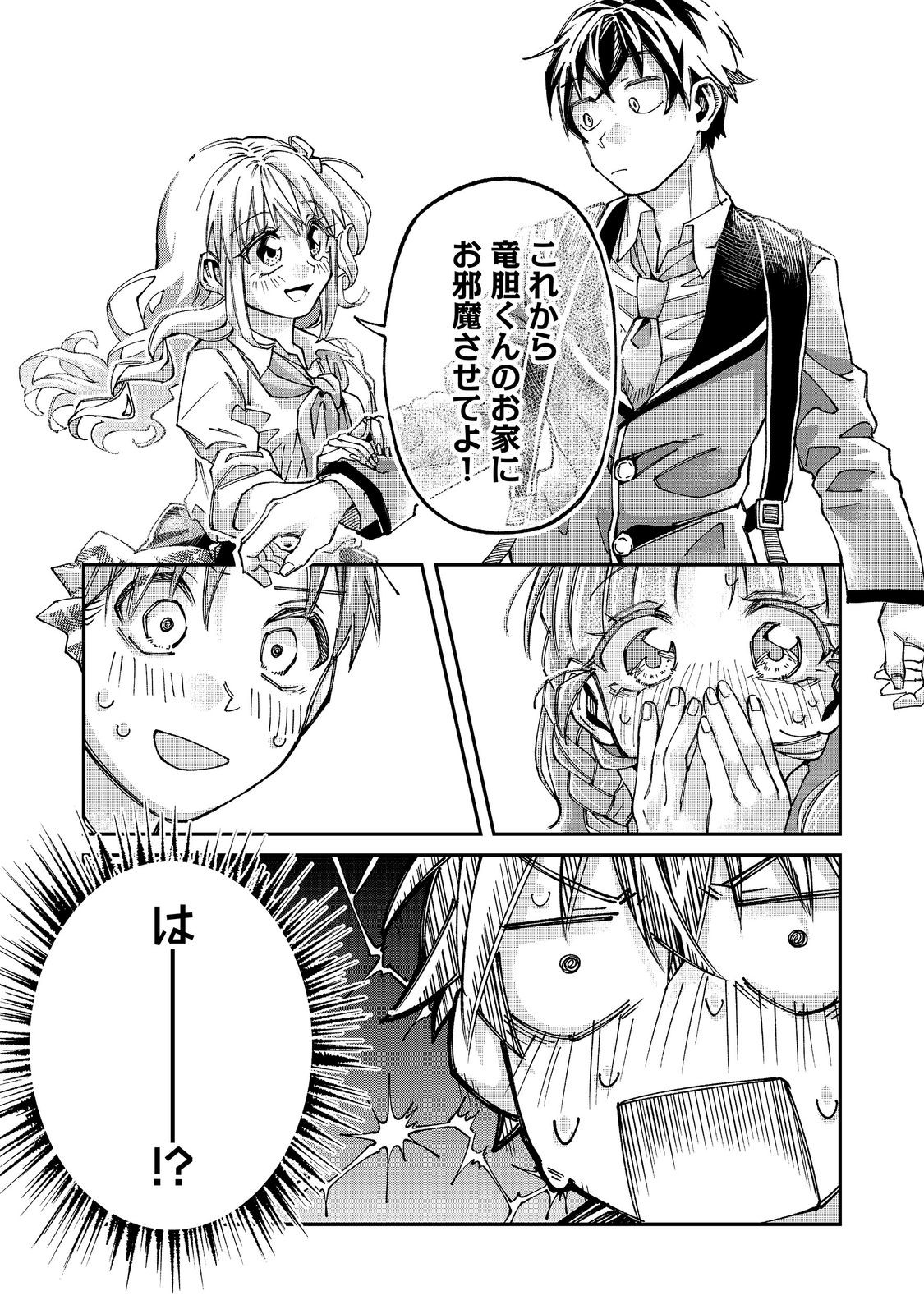 GAKKOU DE YUUMEI NA SANDAI BISHOUJO NO AKOGARE WA, NINKI MODEL NO “JOSOU” SHITA ORE RASHII Chap 7.2 - Pic 12