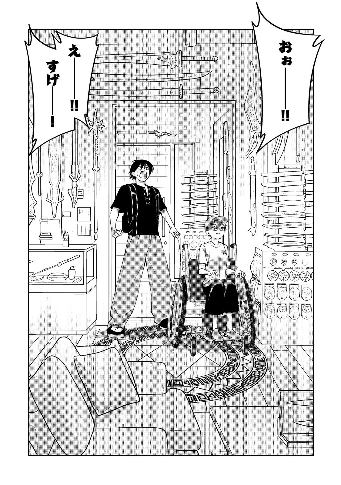 KOSOTSU, MUSHOKU, BOTCHI NO ORE GA, GENDAI DUNGEON DE OKU WO KASEGETA WA KE KAISHA GA TOSAN SHITE MUSHOKU NI NATTANODE, KYO KARA HIMITSU NO DAN JOHN NI MOGUTTE KASEIDEIKO TO OMOIMASU Chap 23 - Pic 9