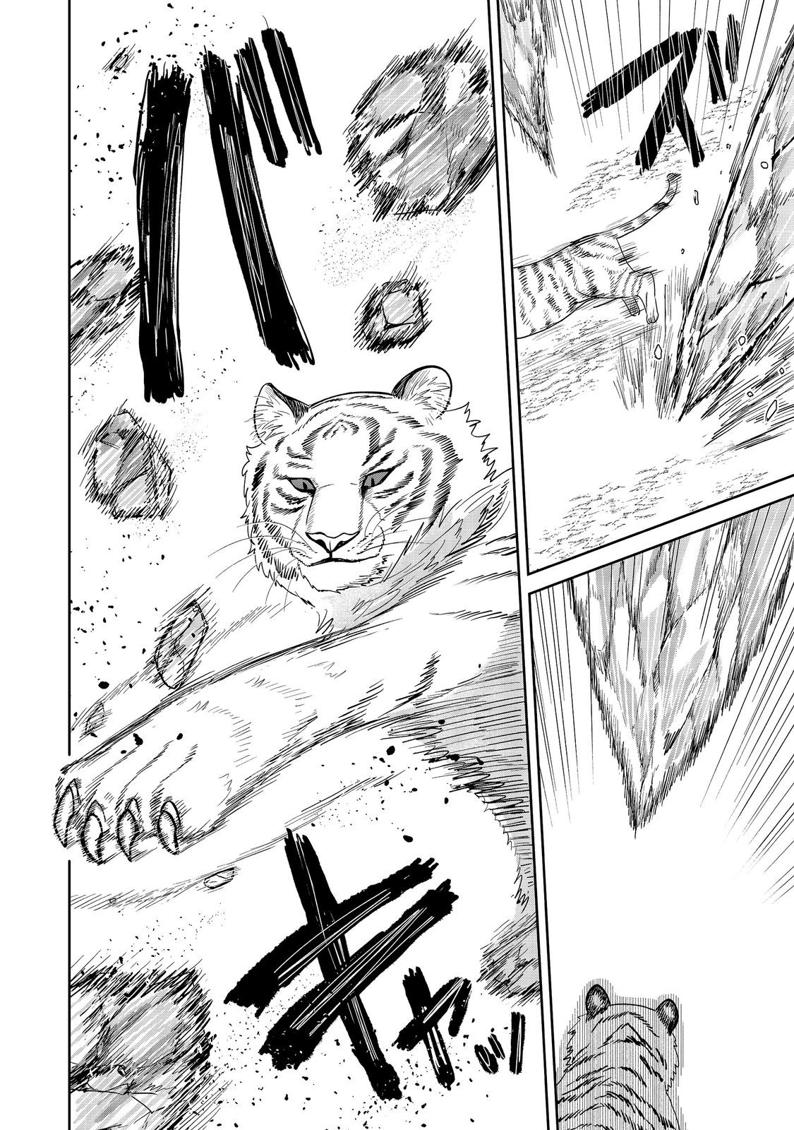 SEIJODAKEDO YAMI OCHI SHITARA HIYOKO NI NARIMASHITA! Chap 24 - Pic 10