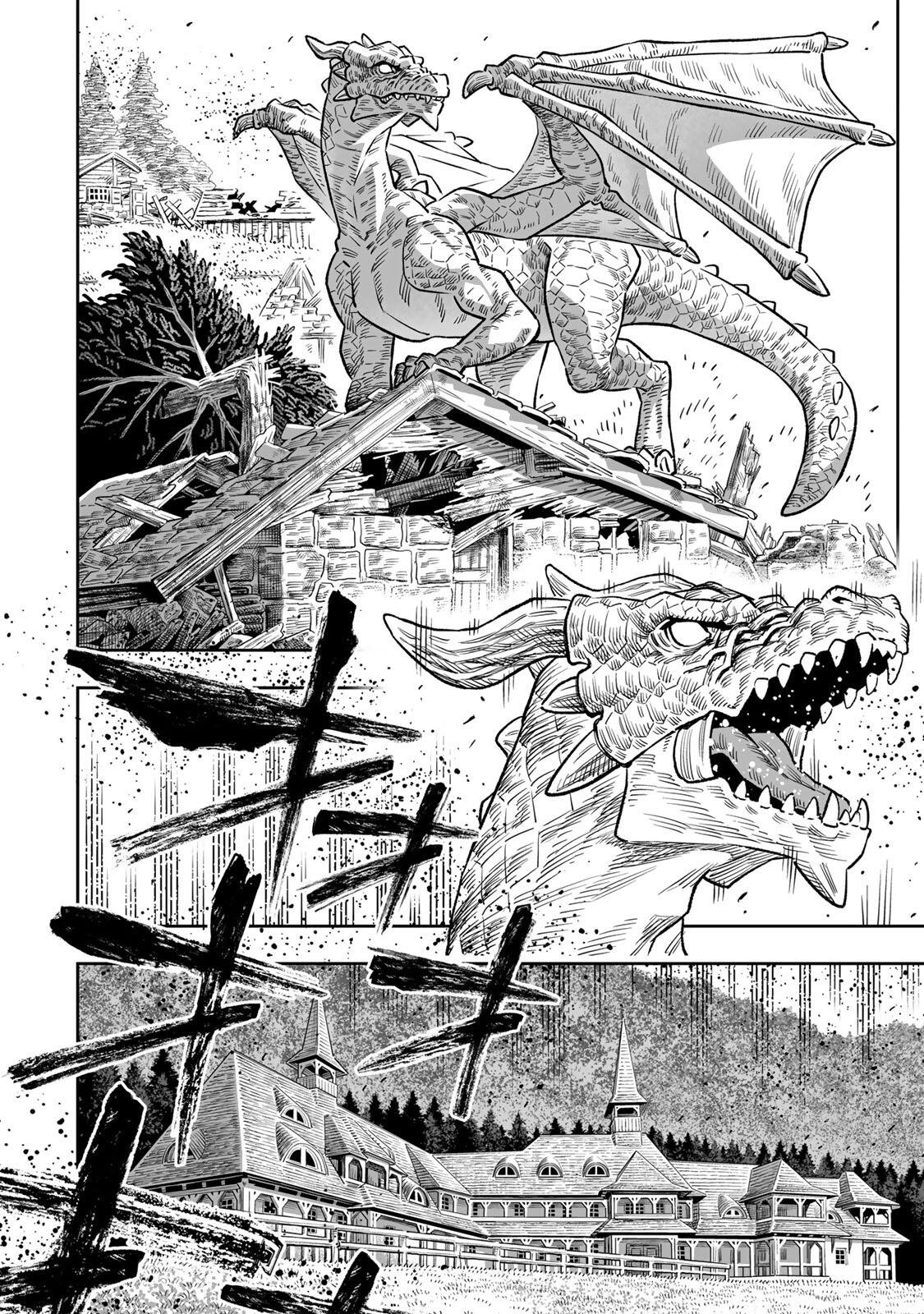 SAIJAKU NA BOKU WA “KABE NUKE BUG” DE NARIAGARU Chap 86 - Pic 2