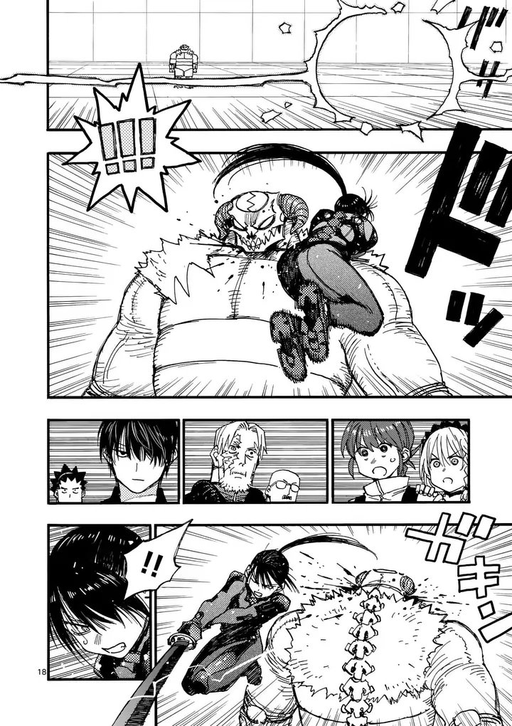 RAIRAIRAI Chap 53.2 - Pic 6