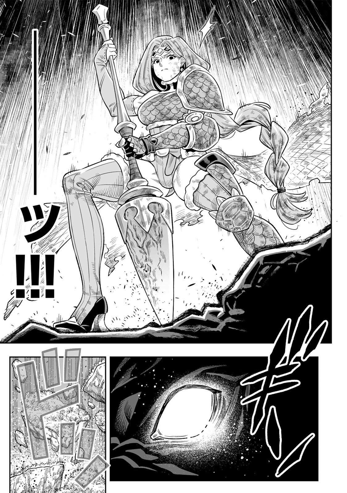 SAIJAKU NA BOKU WA “KABE NUKE BUG” DE NARIAGARU Chap 86 - Pic 15