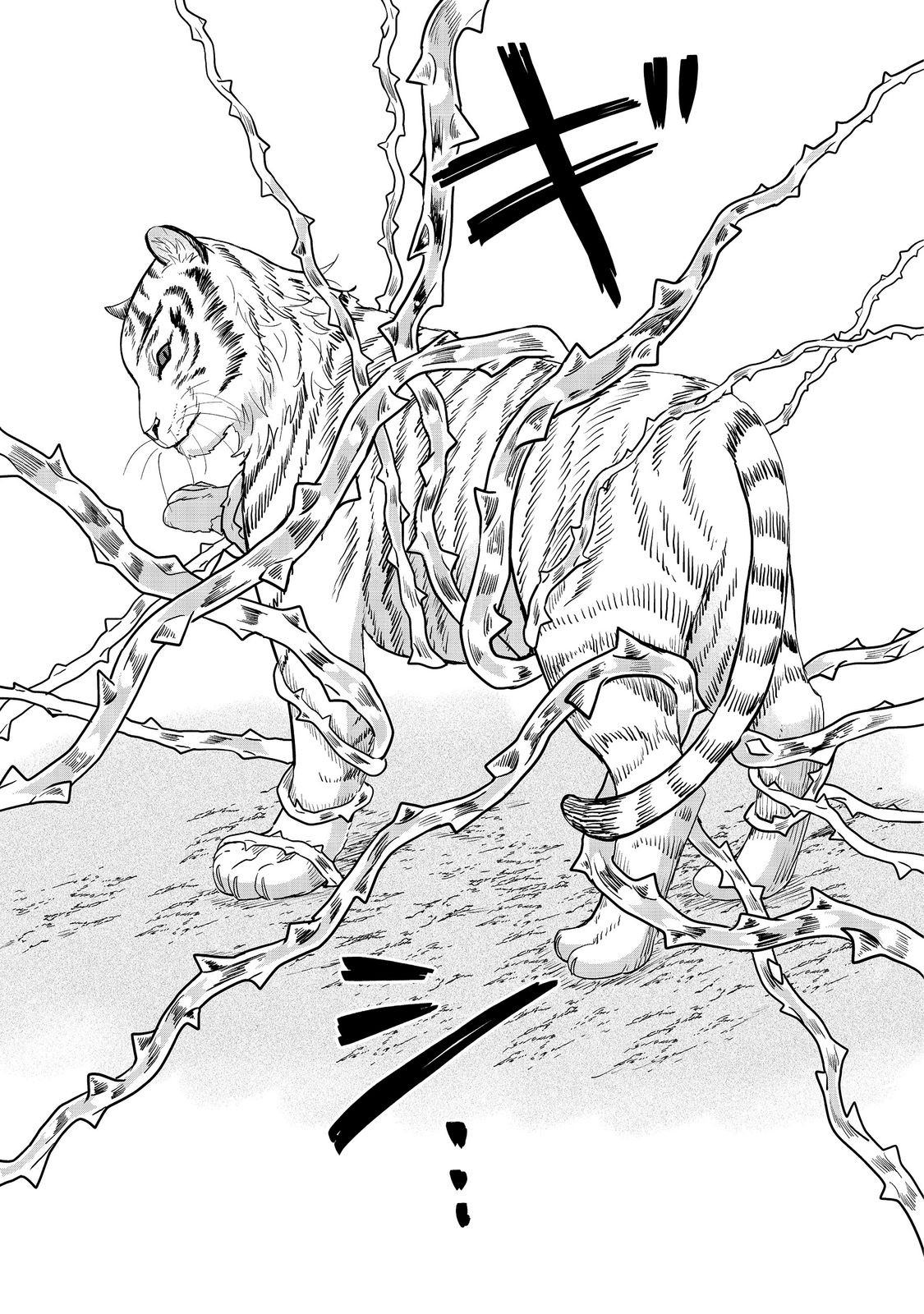 SEIJODAKEDO YAMI OCHI SHITARA HIYOKO NI NARIMASHITA! Chap 24 - Pic 13