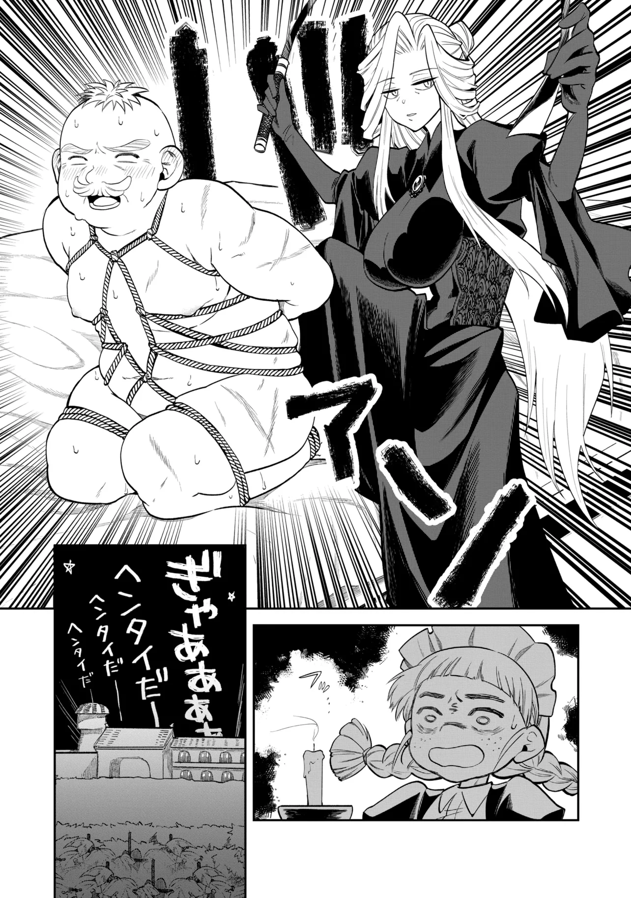 THE RISING OF THE COMMONER-ORIGIN OFFICER: BEAT UP ALL THE INCOMPETENT NOBLE SUPERIORS! Chap 33.2 - Pic 8